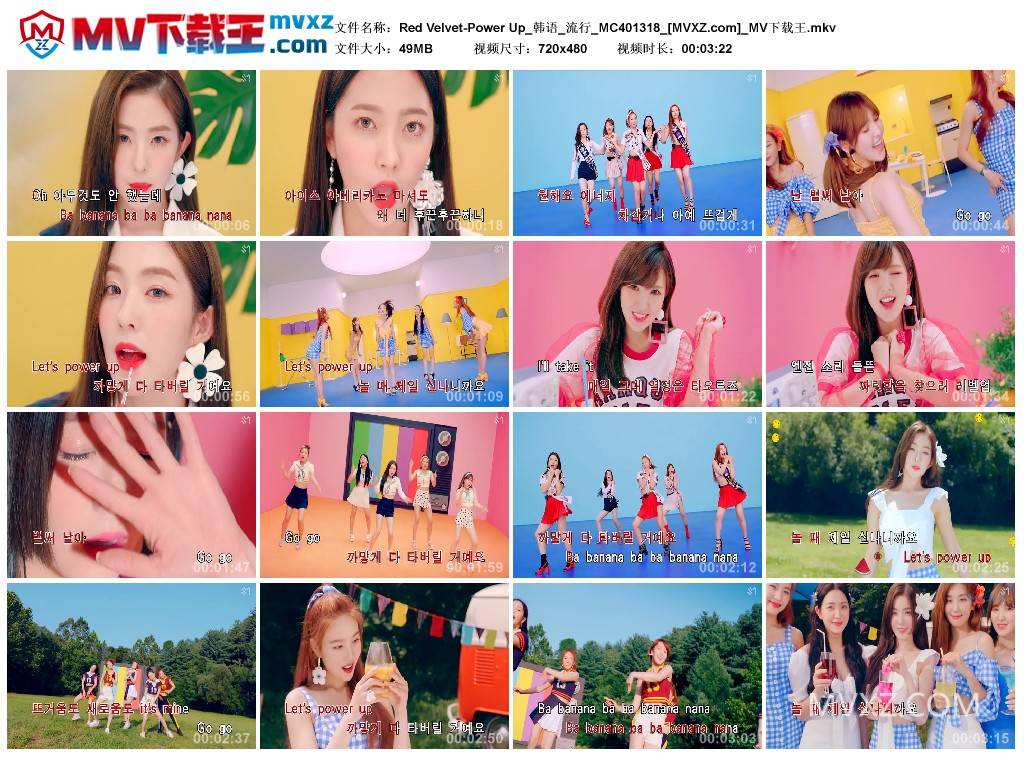 Red Velvet-Power Up_韩语_流行_MC401318